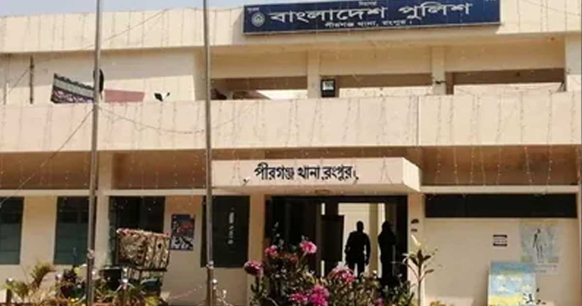 শিক্ষককে ব্যাংক থেকে তুলে এনে পেটাল কার্যক্রম নিষিদ্ধ আ.লীগ নেতা