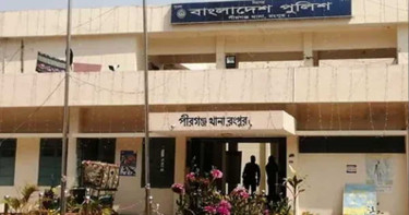 শিক্ষককে ব্যাংক থেকে তুলে এনে পেটাল কার্যক্রম নিষিদ্ধ আ.লীগ নেতা