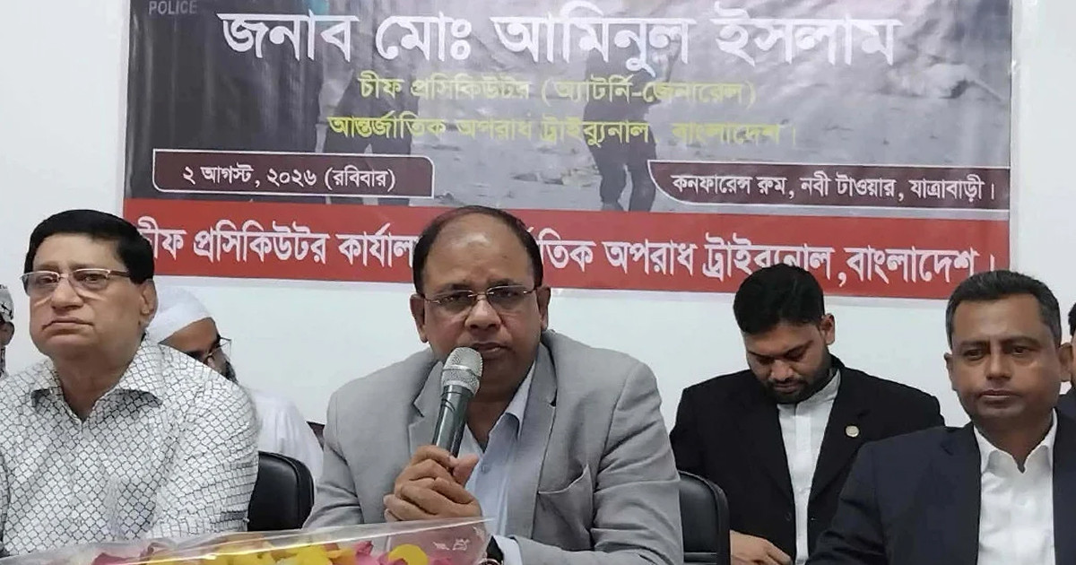 জুলাই অভ্যুত্থানে যাত্রাবাড়ী হত্যাকাণ্ডের বিচার দ্রুত শেষ হবে : চিফ প্রসিকিউটর