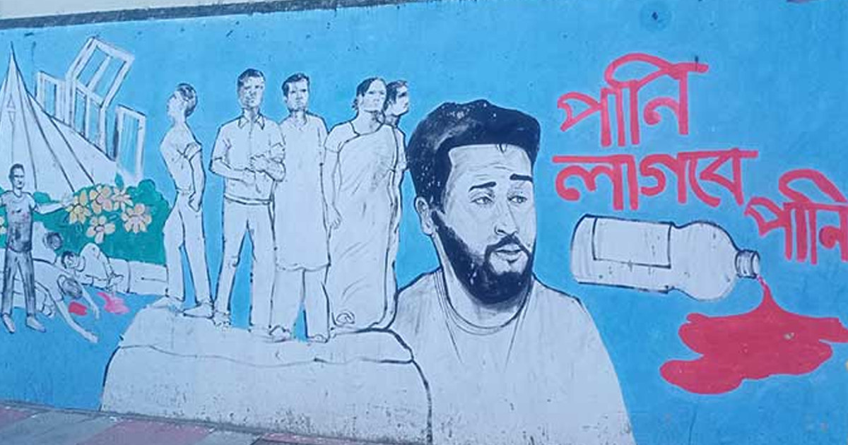 ক্ষত বয়ে বেড়াচ্ছে দুই হাজার শিশু