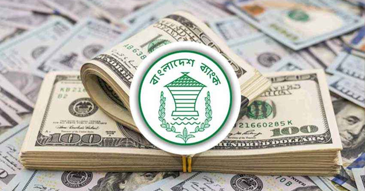 ফের বাড়ল বৈদেশিক মুদ্রার রিজার্ভ