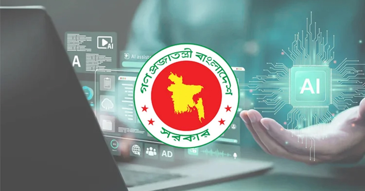 সরকারি দপ্তরে এআই ব্যবহারে সতর্কতার নির্দেশ মন্ত্রিপরিষদ বিভাগের