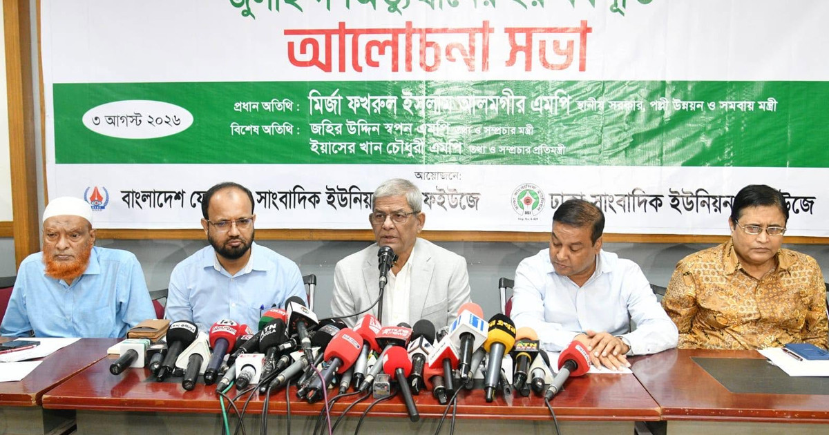 জুলাই সনদ নিয়ে জনগণকে ভুল বোঝানো হচ্ছে: স্থানীয় সরকার মন্ত্রী