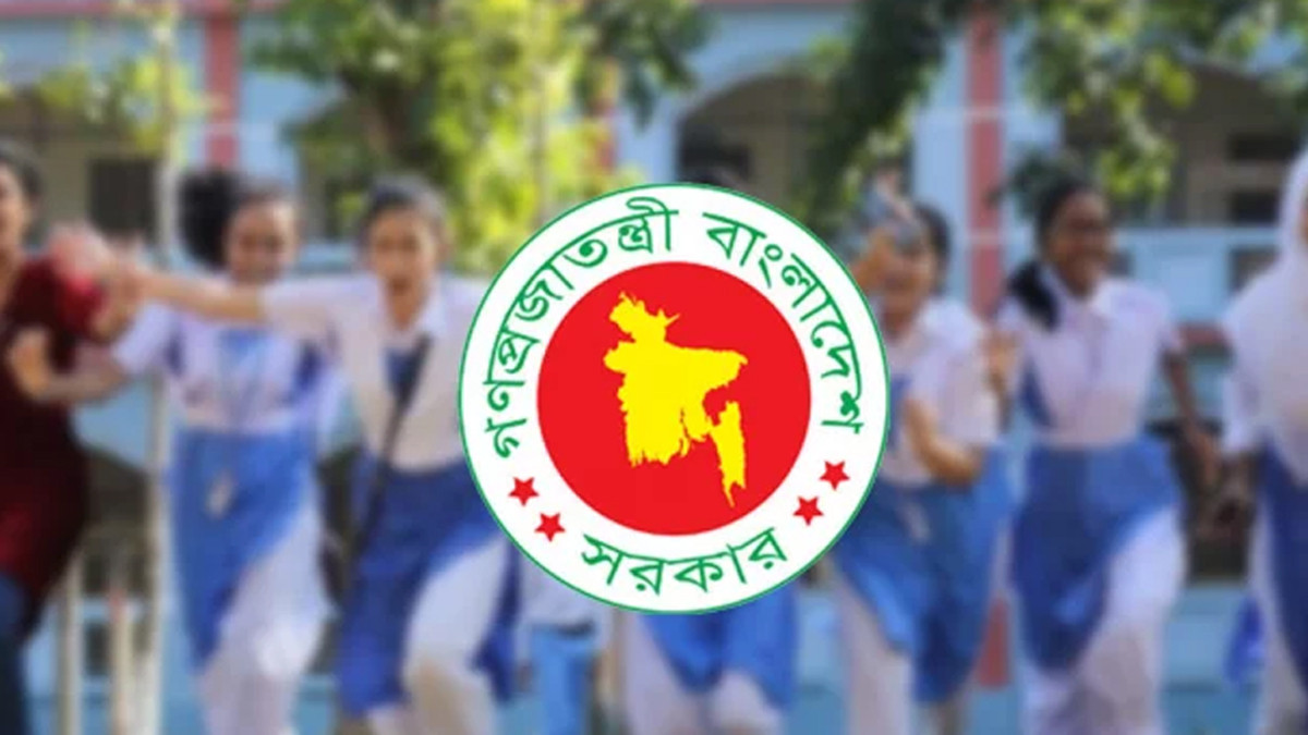চলতি মাসে শিক্ষাপ্রতিষ্ঠানে যেসব দিন ছুটি