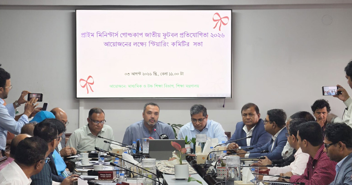 ৫০ হাজার শিক্ষা প্রতিষ্ঠান নিয়ে শুরু হচ্ছে ‘প্রাইম মিনিস্টার্স গোল্ডকাপ’: মাহদী আমিন