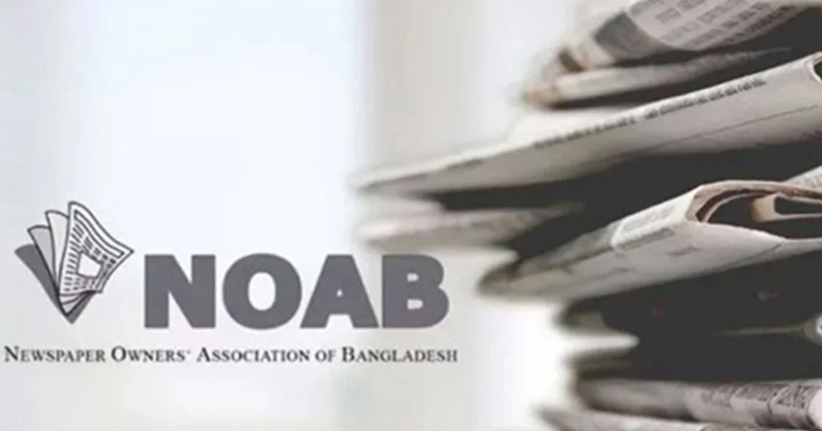 ৫ আগস্ট ছুটি ঘোষণা নোয়াবের