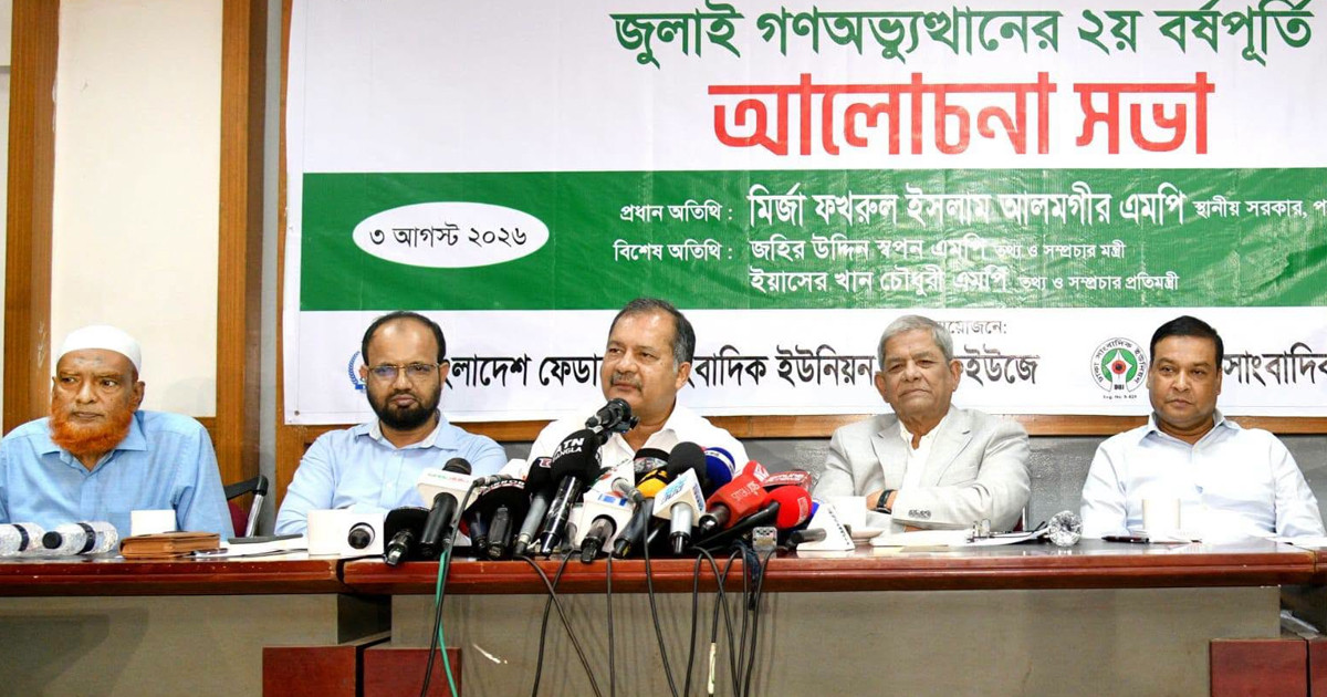 সংসদীয় গণতন্ত্র শক্তিশালী হলেই জুলাই শহীদদের আত্মমর্যাদা প্রতিষ্ঠিত হবে: তথ্যমন্ত্রী