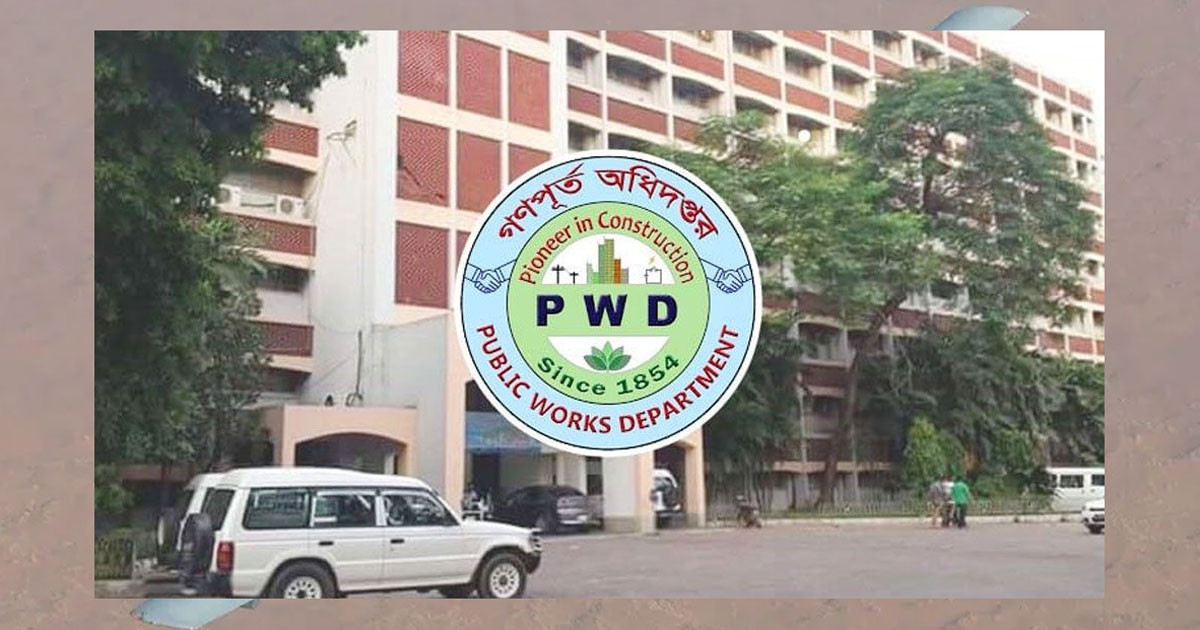 লটারিতে বদলি গণপূর্তের ২৫৪ উপ-সহকারী প্রকৌশলী