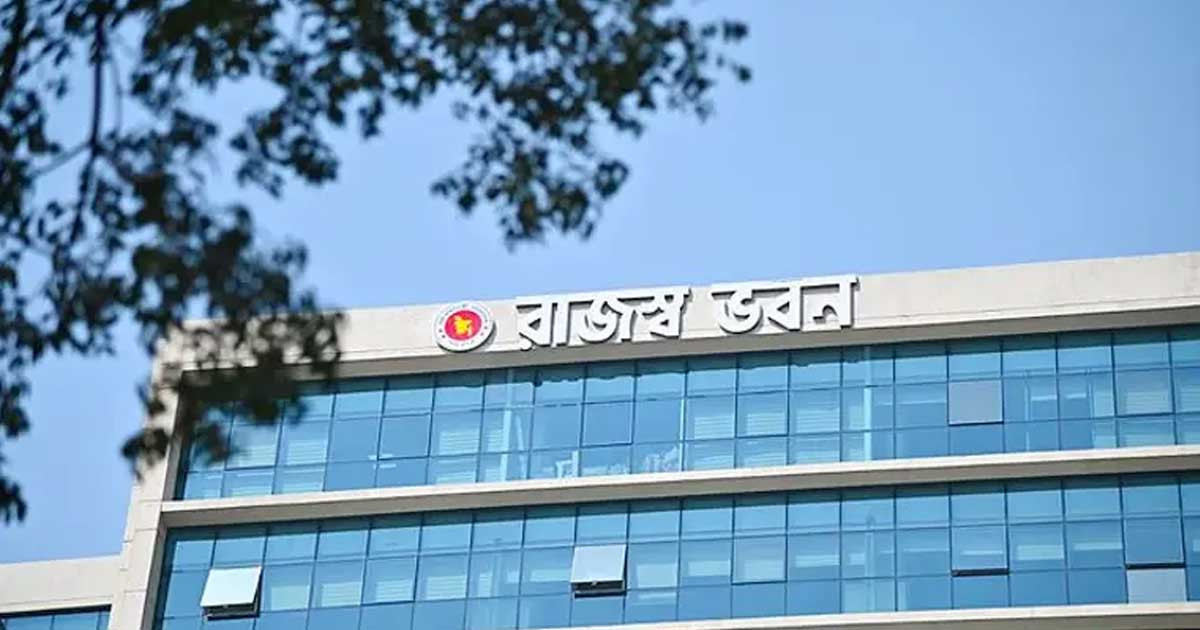 বিআইএন নিয়ে এনবিআরের নতুন নির্দেশ