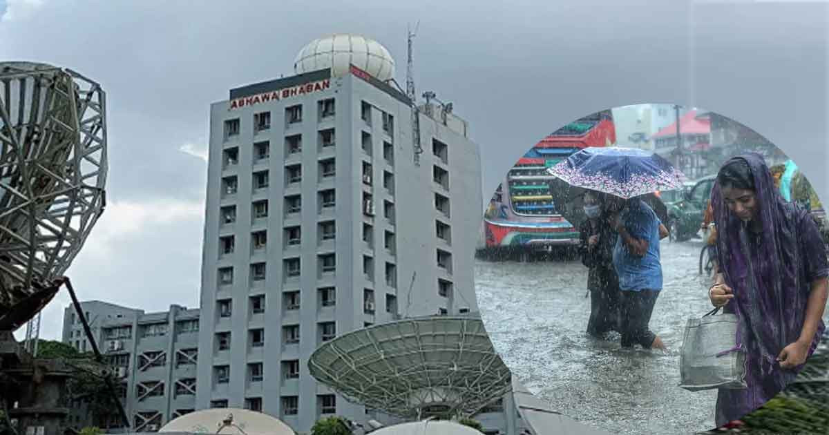 আগামী ৫ দিন আবহাওয়া কেমন থাকবে জানাল অধিদপ্তর