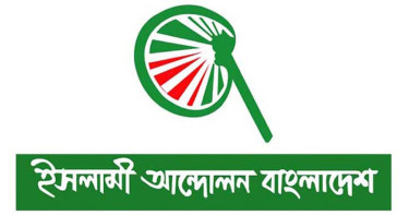 জুলাই সনদ বাস্তবায়ন নিয়ে ইসলামী আন্দোলনের কর্মসূচি