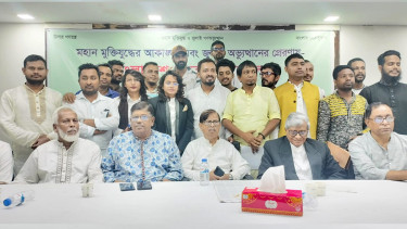 দেশে নতুন রাজনৈতিক দলের আত্মপ্রকাশ, নেতৃত্বে যারা