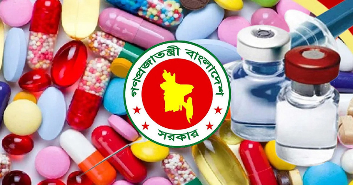 ২০২৬ সালের অত্যাবশ্যকীয় ওষুধের তালিকা বাতিল