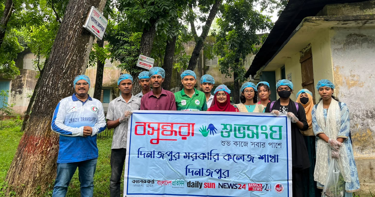 প্লাস্টিক দূষণ রোধে বসুন্ধরা শুভসংঘের উদ্যোগে সচেতনতা কর্মসূচি