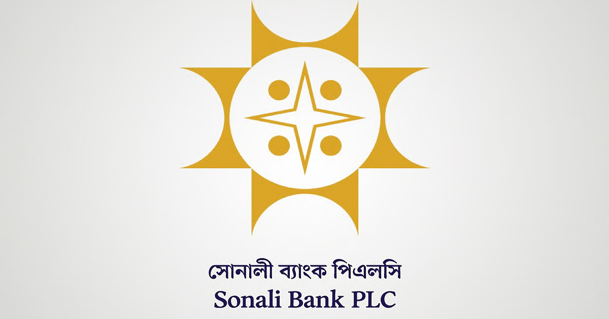 চাহিদামত ঋণ দিতে পারবে সোনালী ব্যাংক, আরোপিত সীমা প্রত্যাহার কেন্দ্রিয় ব্যাংকের