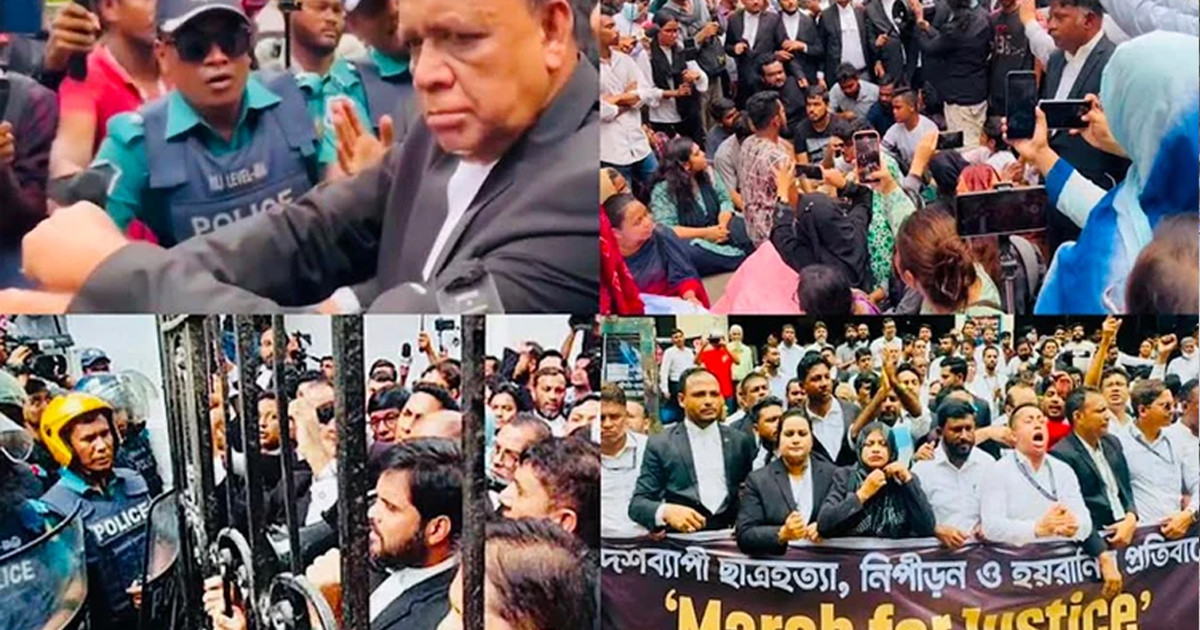 জুলাই গণঅভ্যুত্থানে সুপ্রিম কোর্টের আইনজীবীদের ঐতিহাসিক ভূমিকা