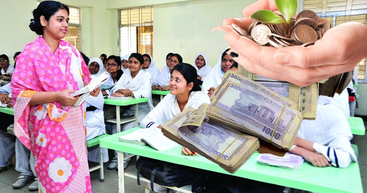 শিক্ষাপ্রতিষ্ঠান, শিক্ষক-কর্মচারী ও শিক্ষার্থীদের অনুদানের টাকা বিতরণের নির্দেশ