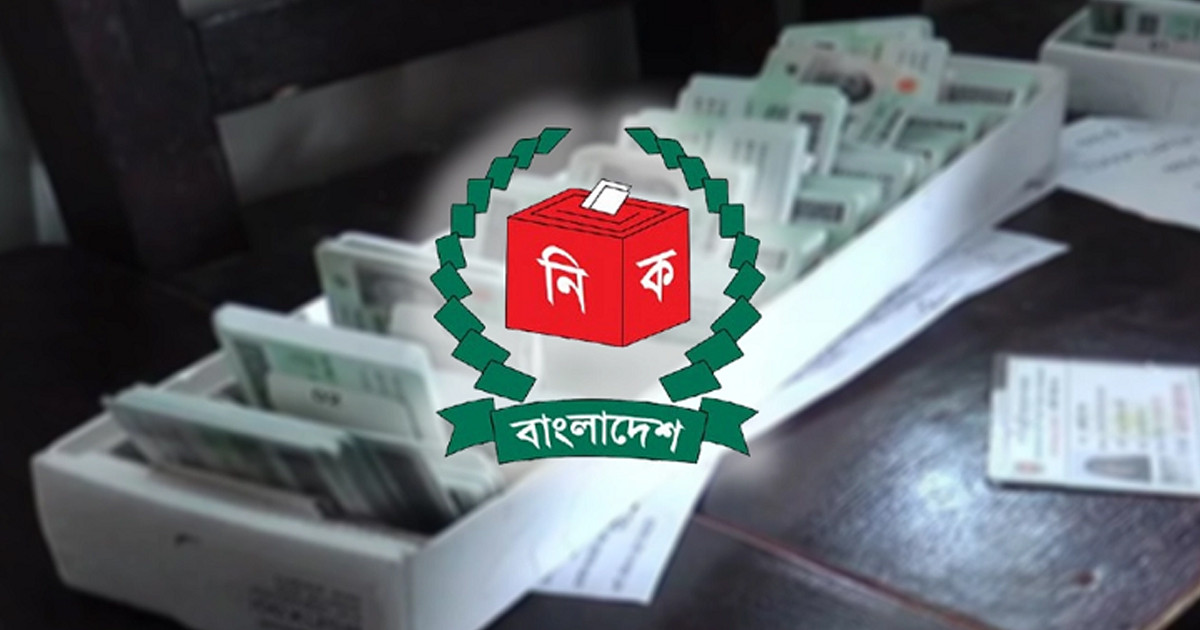 এনআইডিতে নাম, বয়স, জন্মতারিখ সংশোধনে যেসব কাগজপত্র লাগে