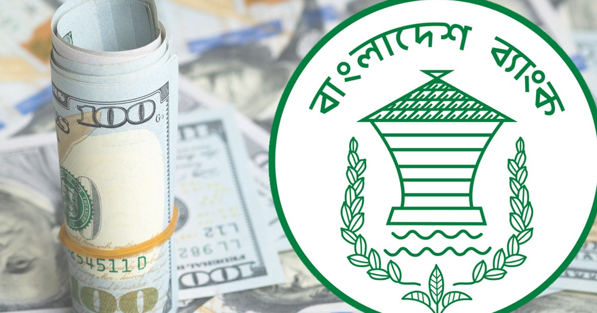 দেশের রিজার্ভ ৩৬.৫৯ বিলিয়ন ডলার
