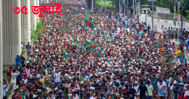 গণঅভ্যুত্থানের দিনলিপি; জুলাই ৩৫: রক্তঝরা বিজয়ের দ্বারপ্রান্তে বাংলাদেশ
