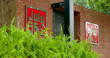 ৬ আগস্ট থেকে জুলাই গণ-অভ্যুত্থান স্মৃতি জাদুঘর সবার জন্য উন্মুক্ত
