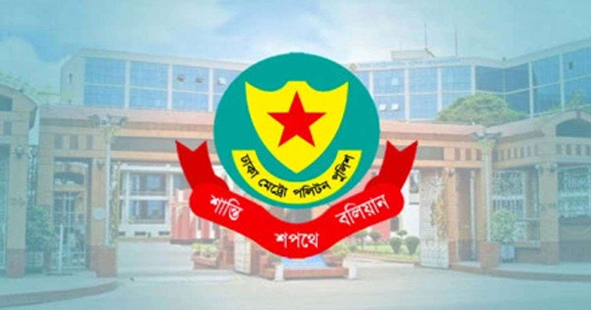 ডিএমপির বিশেষ অভিযানে গ্রেপ্তার ৪৫৮ জন