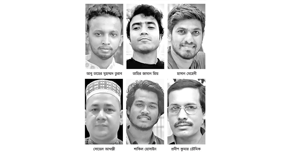 গণ অভ্যুত্থানে আত্মত্যাগী ৬ সাংবাদিক