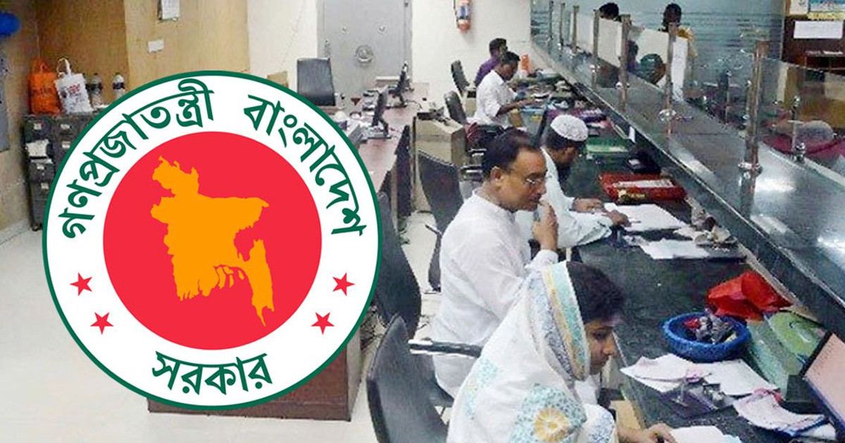 ১ দিন ছুটি নিলে টানা ৪ দিন বন্ধ: ভাইরাল তথ্যের পেছনে বড় বিভ্রান্তি