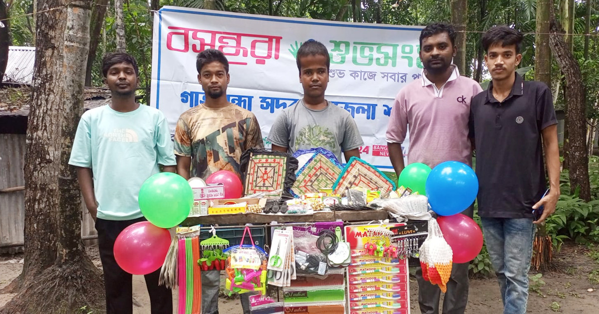 বিশেষ চাহিদাসম্পন্ন মুন মিয়ার দোকান গড়ে দিল বসুন্ধরা শুভসংঘ