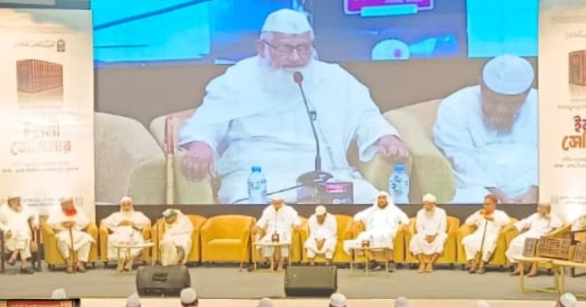তিরমিজি শরিফের ব্যাখ্যায় ইতিহাস গড়লেন মাওলানা আব্দুল মতিন