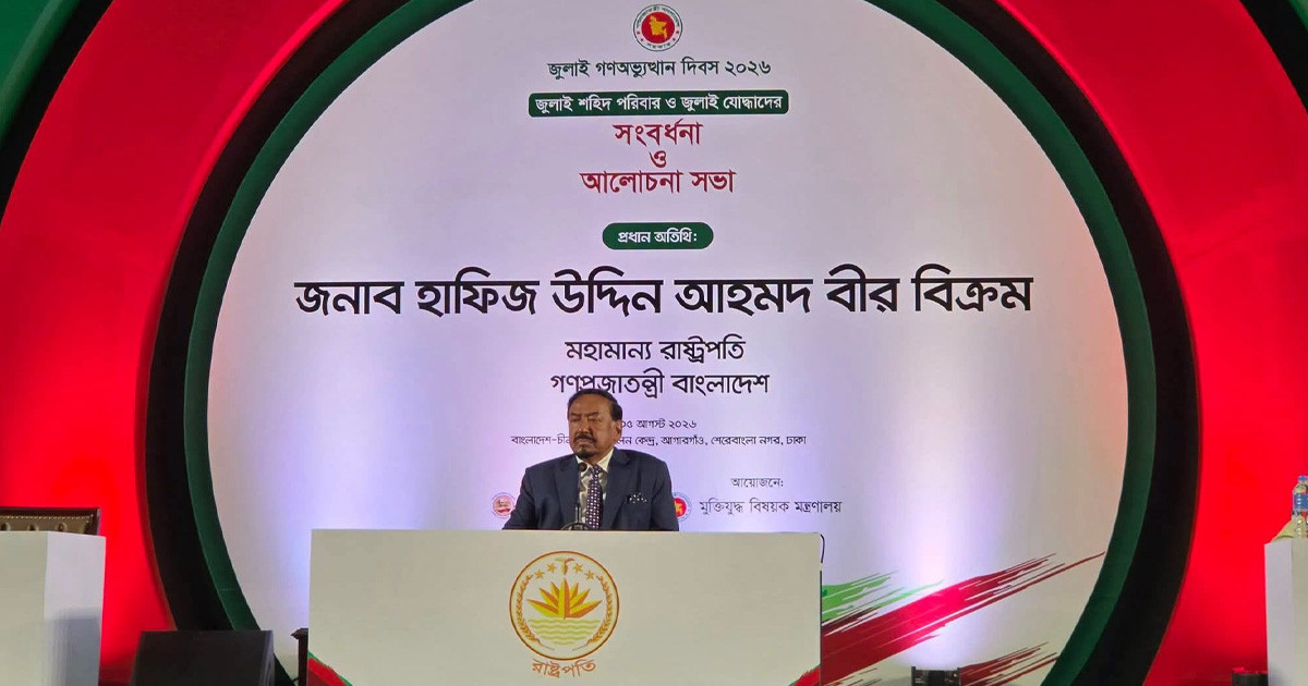২৭ বছর বয়সে মুক্তিযুদ্ধ করেছি, প্রয়োজনে ৮২ বছরেও করব: ভারপ্রাপ্ত রাষ্ট্রপতি