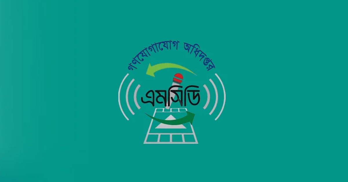 আকস্মিক বন্যাসহ প্রাকৃতিক দুর্যোগ মোকাবিলায় সরকারের কার্যক্রম চলমান