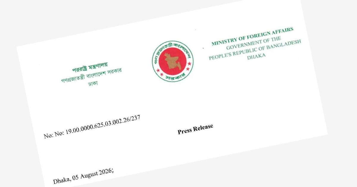 ভারতে দণ্ডপ্রাপ্ত হাসিনাকে কথা বলার সুযোগ দেওয়ায় বাংলাদেশের তীব্র ক্ষোভ