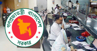 ১ দিন ছুটি নিলে টানা ৪ দিন বন্ধ: সরকারি বিধিতে যা বলা আছে