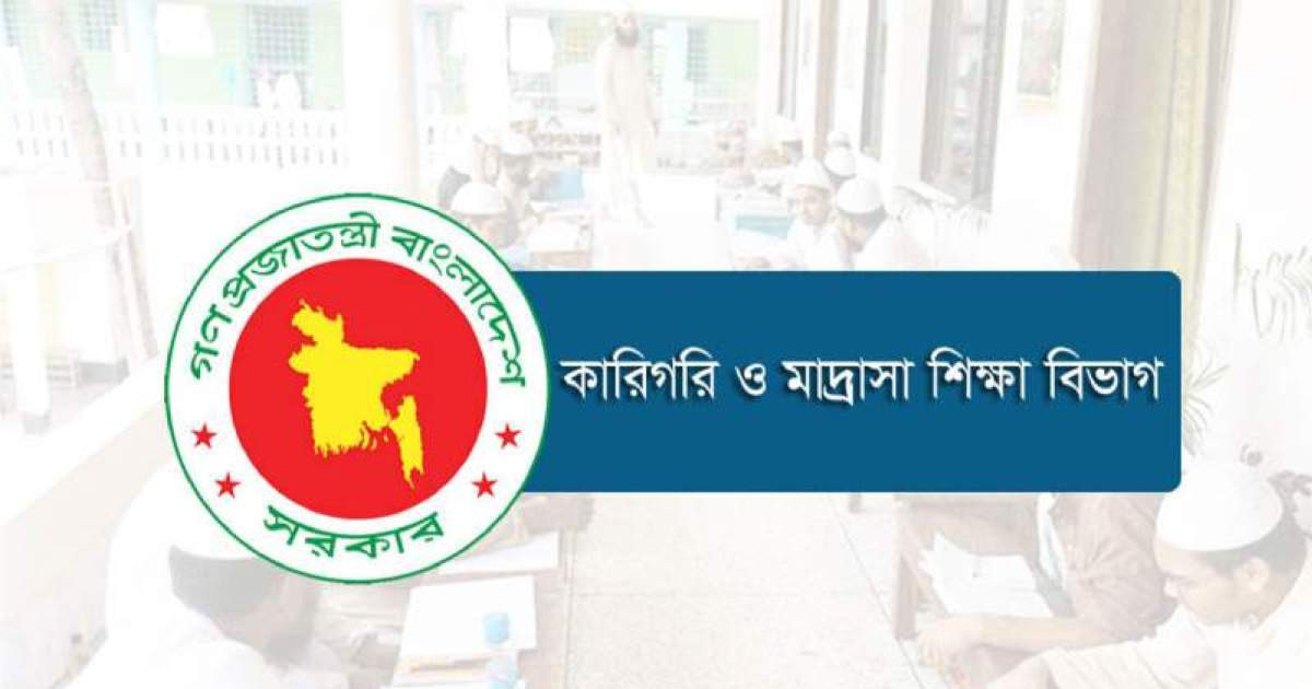 কারিগরি-মাদ্রাসার শিক্ষক-শিক্ষার্থী-কর্মচারীদের বরাদ্দ নিয়ে বড় সুখবর