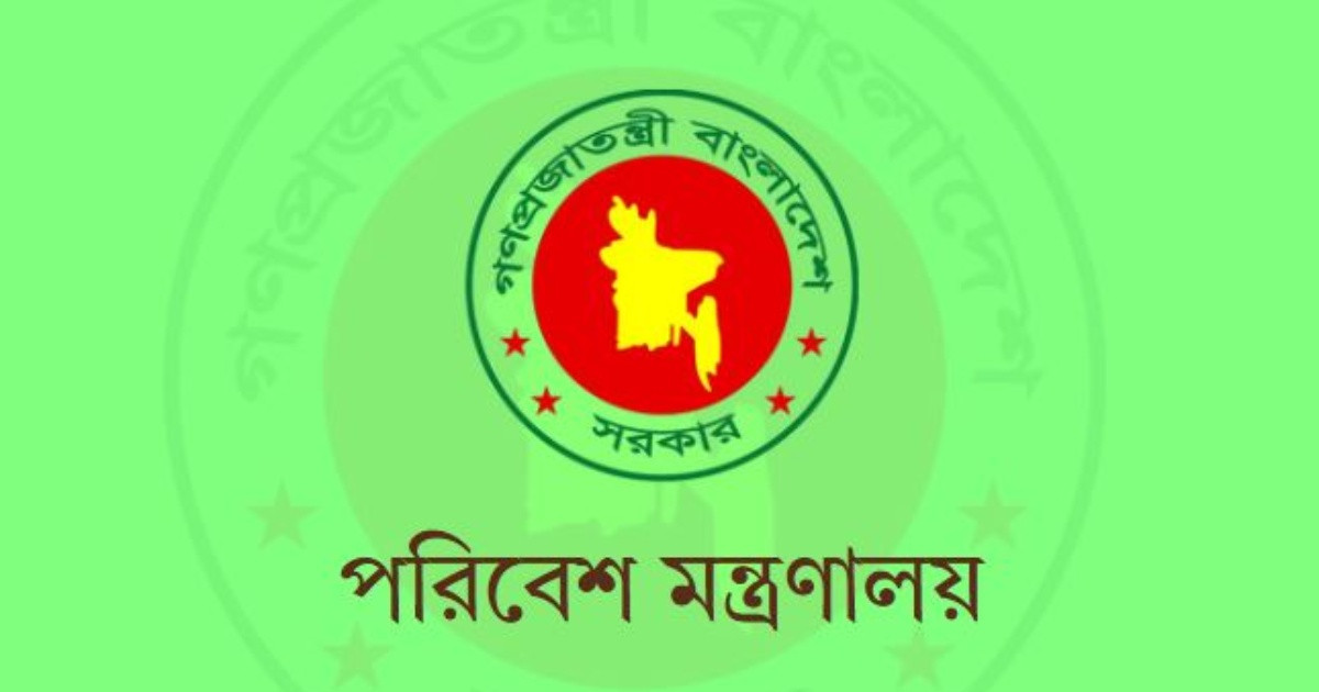 শব্দদূষণ নিয়ন্ত্রণে কঠোর সরকার, নতুন বিধিমালা বাস্তবায়নে গণবিজ্ঞপ্তি