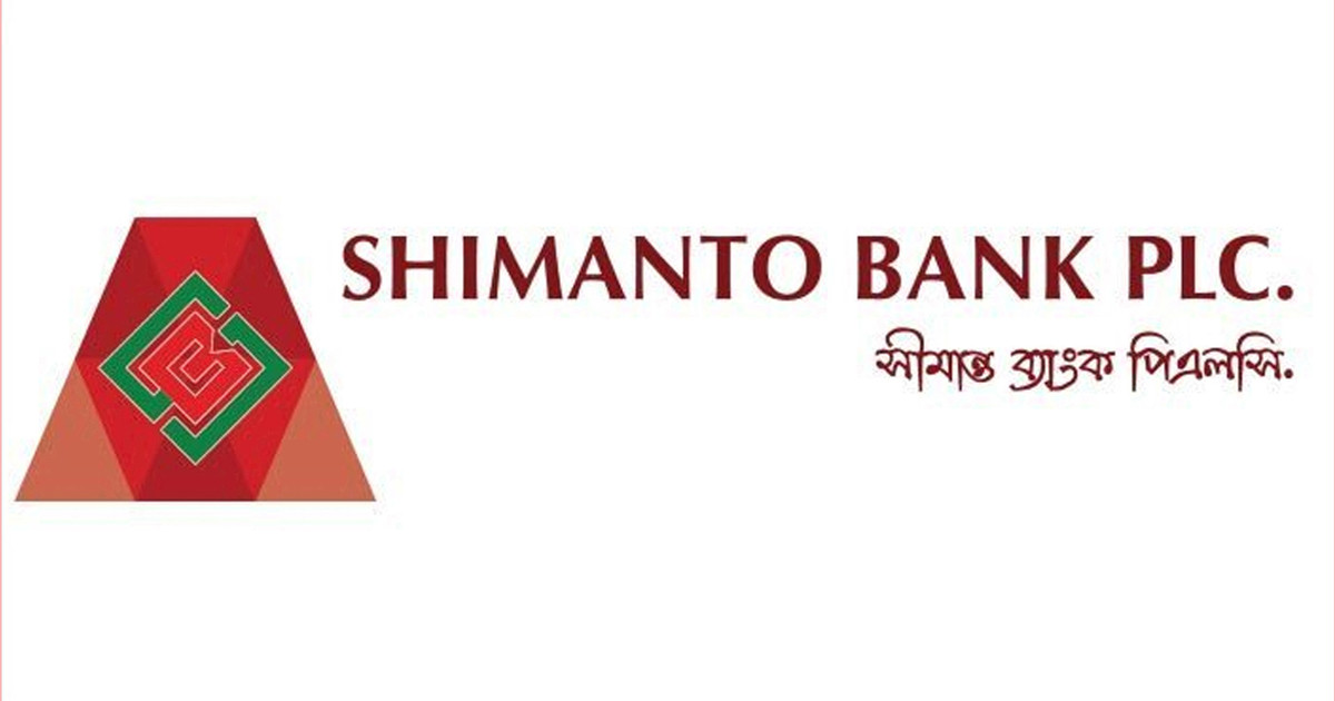 সীমান্ত ব্যাংকের সব ধরনের লেনদেন ৬০ ঘণ্টা বন্ধ