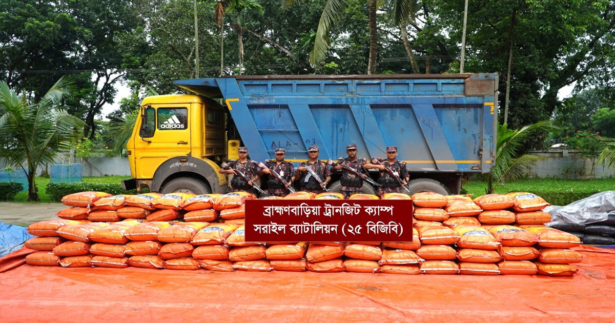 বালুর নিচে কোটি টাকার ভারতীয় জিরা