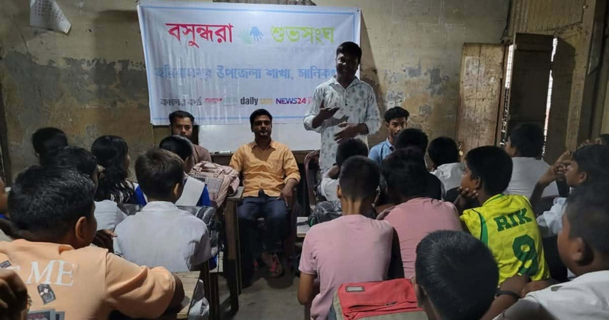 হরিরামপুরে বসুন্ধরা শুভসংঘের মাদকবিরোধী সভা