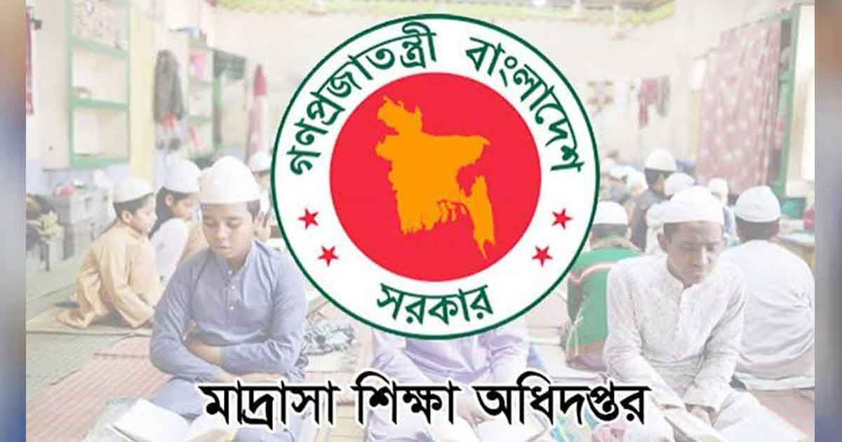 মাদরাসা শিক্ষকদের বাড়িভাড়া ও বেতন নিয়ে নতুন তথ্য