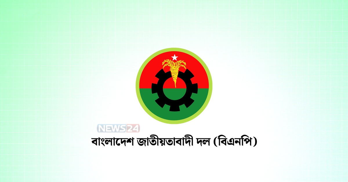 ৬ নেতাকে সুখবর দিল বিএনপি