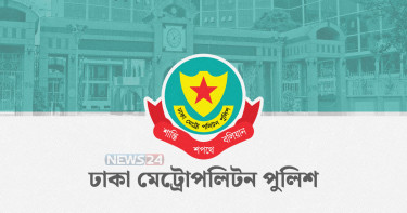 ডিএমপির ১২ ঊর্ধ্বতন কর্মকর্তাকে বদলি