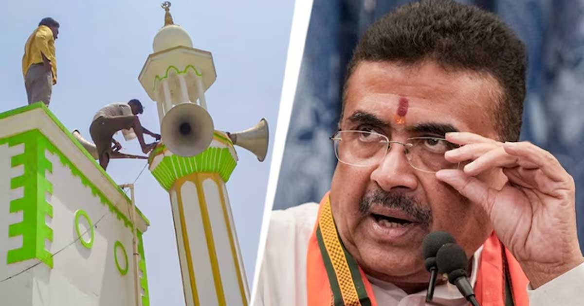 পশ্চিমবঙ্গে একের পর এক মসজিদ থেকে খুলে ফেলা হচ্ছে মাইক, শুভেন্দু বলছেন- ‘আদালতের নির্দেশ’