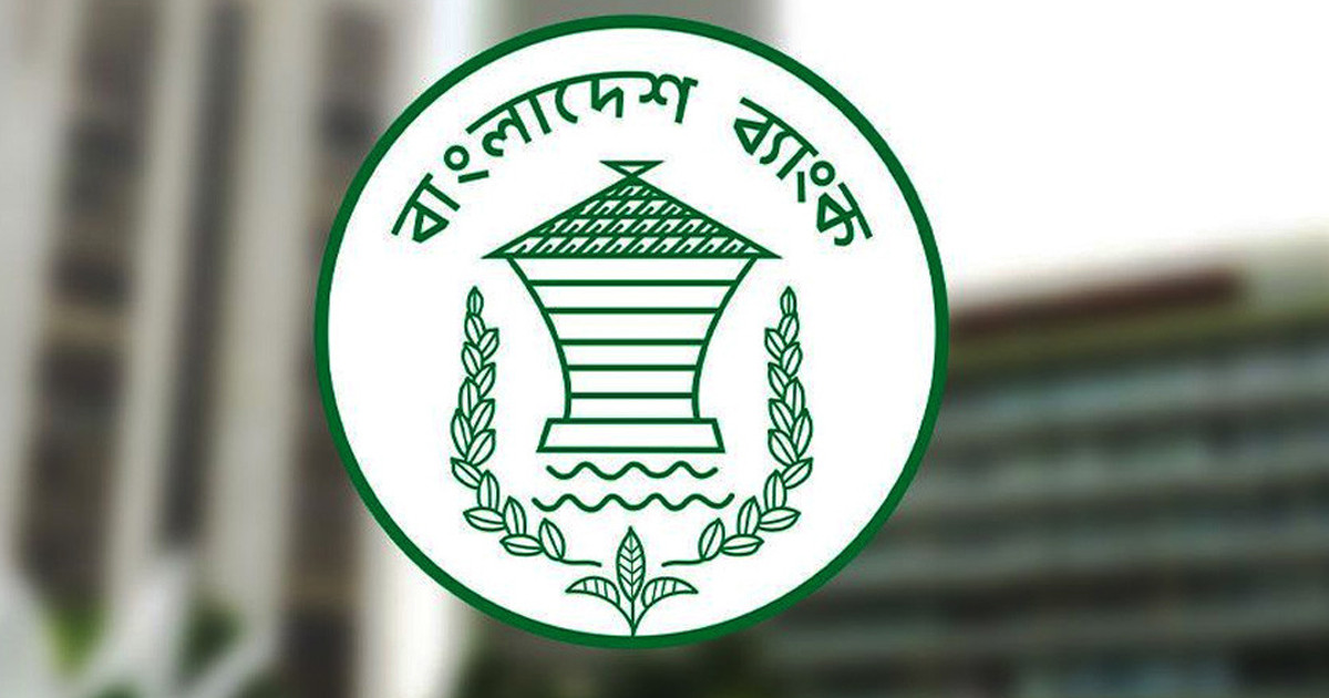 অর্থনীতি নিয়ে আশায় কেন্দ্রীয় ব্যাংক