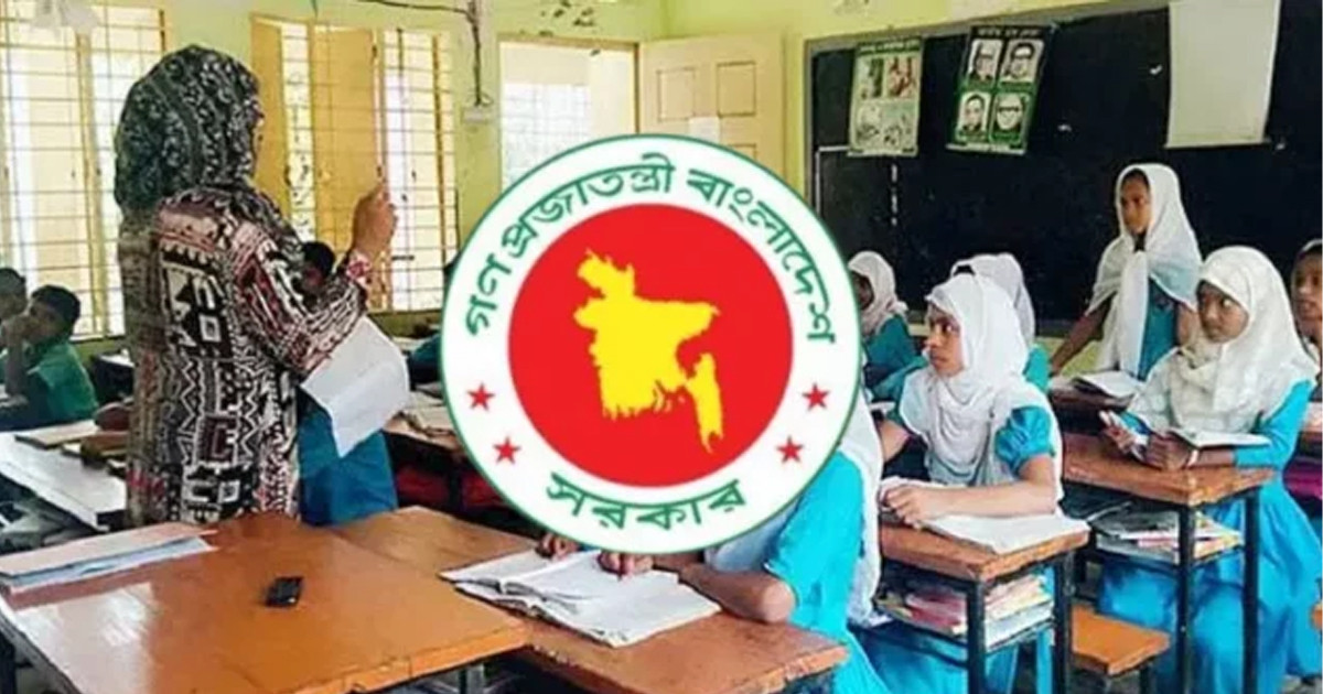 অবসরপ্রাপ্ত শিক্ষকদের জন্য আসছে বড় সুসংবাদ