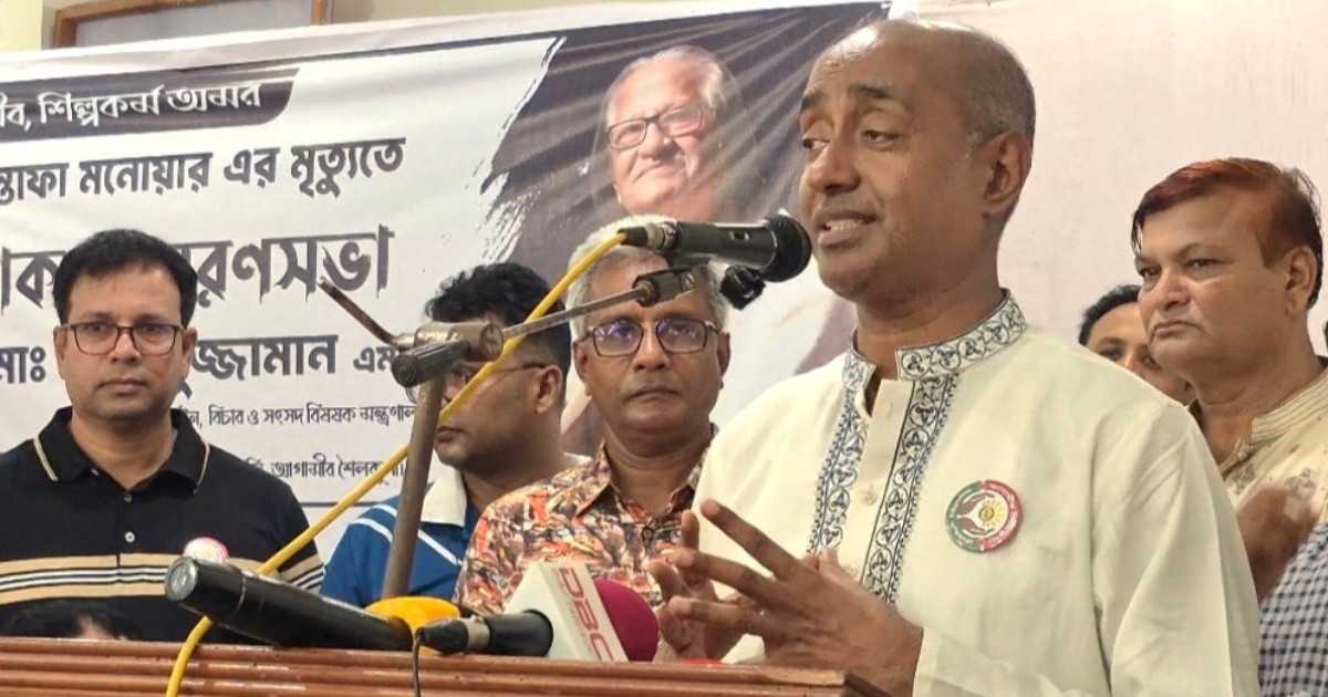 মানবিক মূল্যবোধসম্পন্ন বিচারকের অভাবই বিচার বিভাগের বড় সংকট: আইনমন্ত্রী