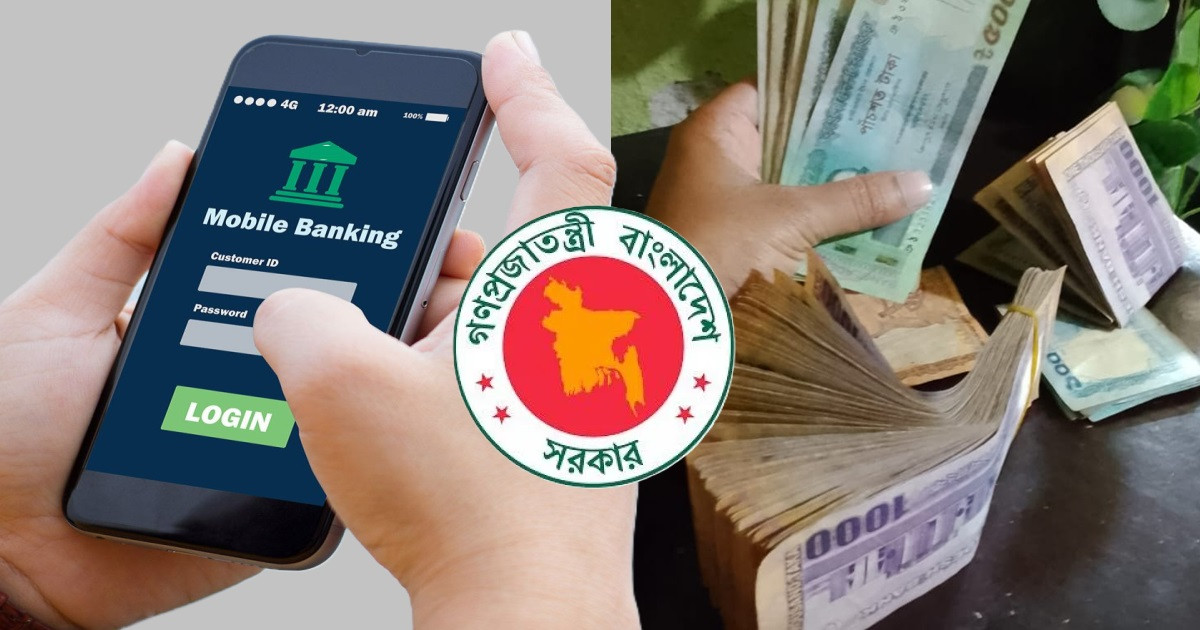 অবসরপ্রাপ্তদের ব্যাংক হিসাবে একযোগে ঢুকবে টাকা, ৫ লাখ নয়—আরও বেশি