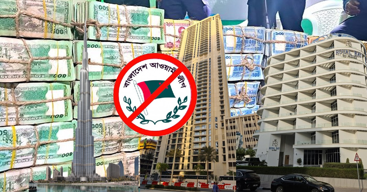 পলাতক যেসব আ’লীগ নেতার পাহাড়সম সম্পদের সন্ধান মিললো দুবাইয়ে