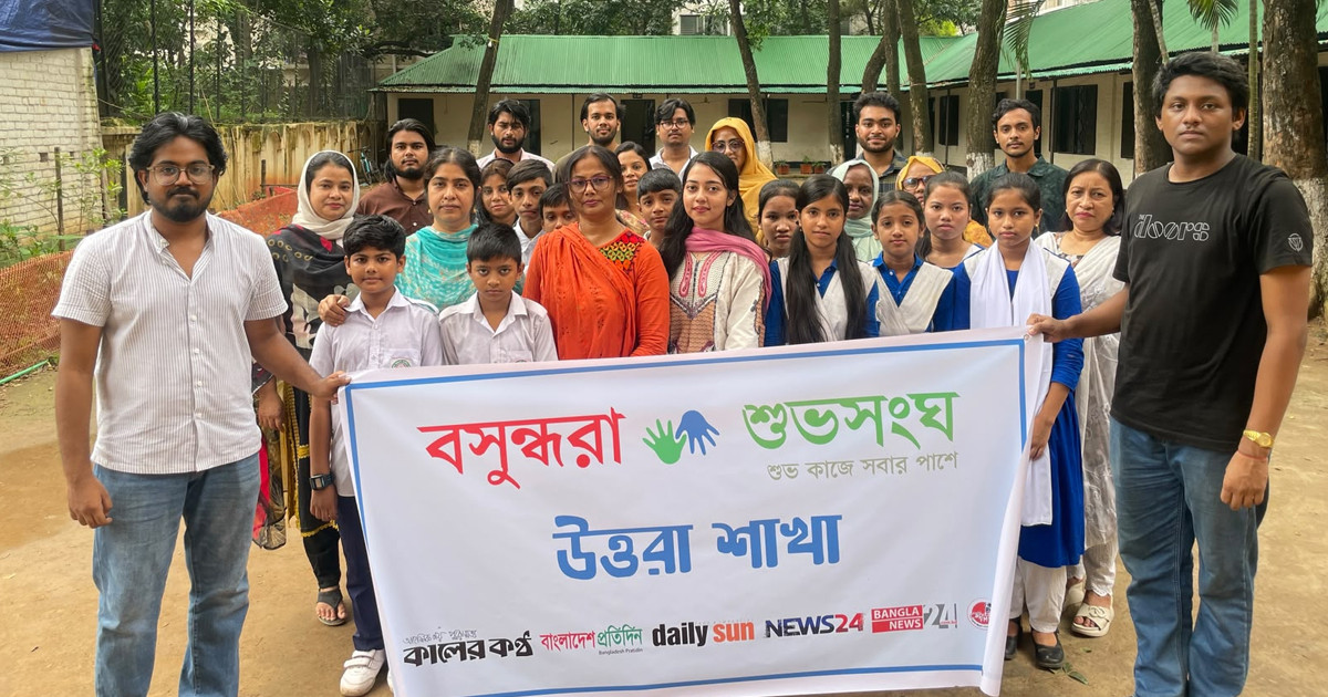 ডেঙ্গু প্রতিরোধে শিক্ষার্থীদের সচেতন করল বসুন্ধরা শুভসংঘ