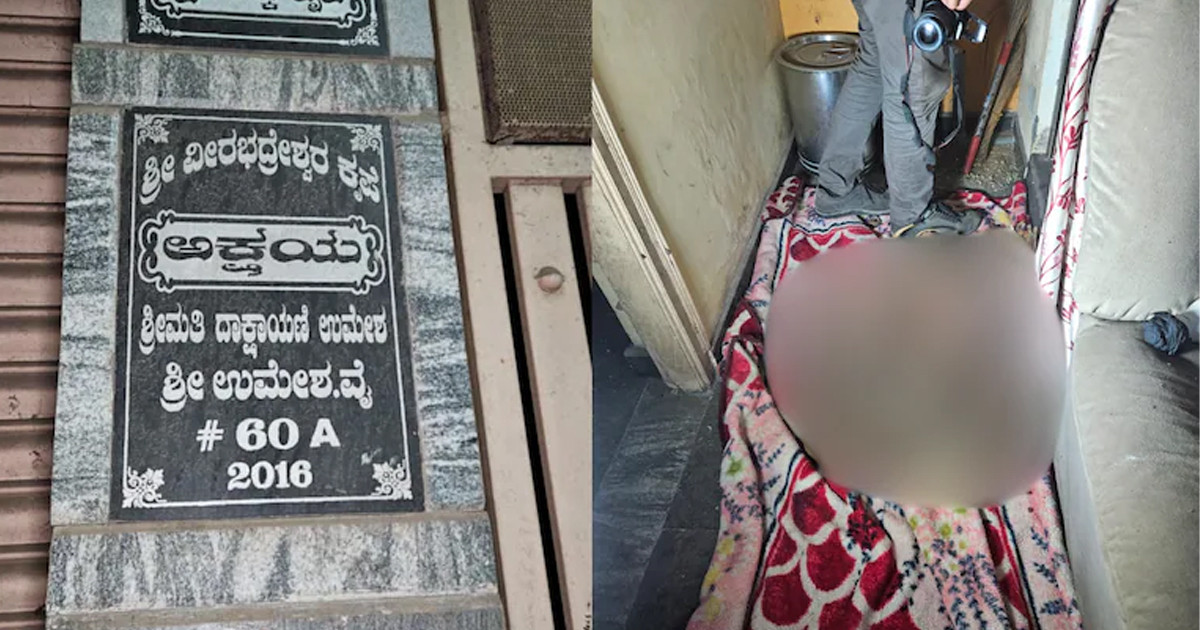 এক বছর আগে মৃত্যু, ঘরেই পড়ে ছিল নারীর কঙ্কাল